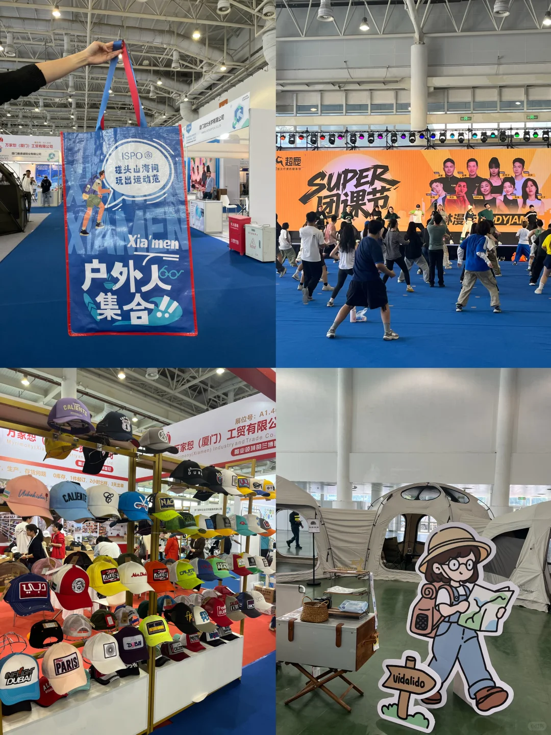 ISPO厦门站太懂户外人了!