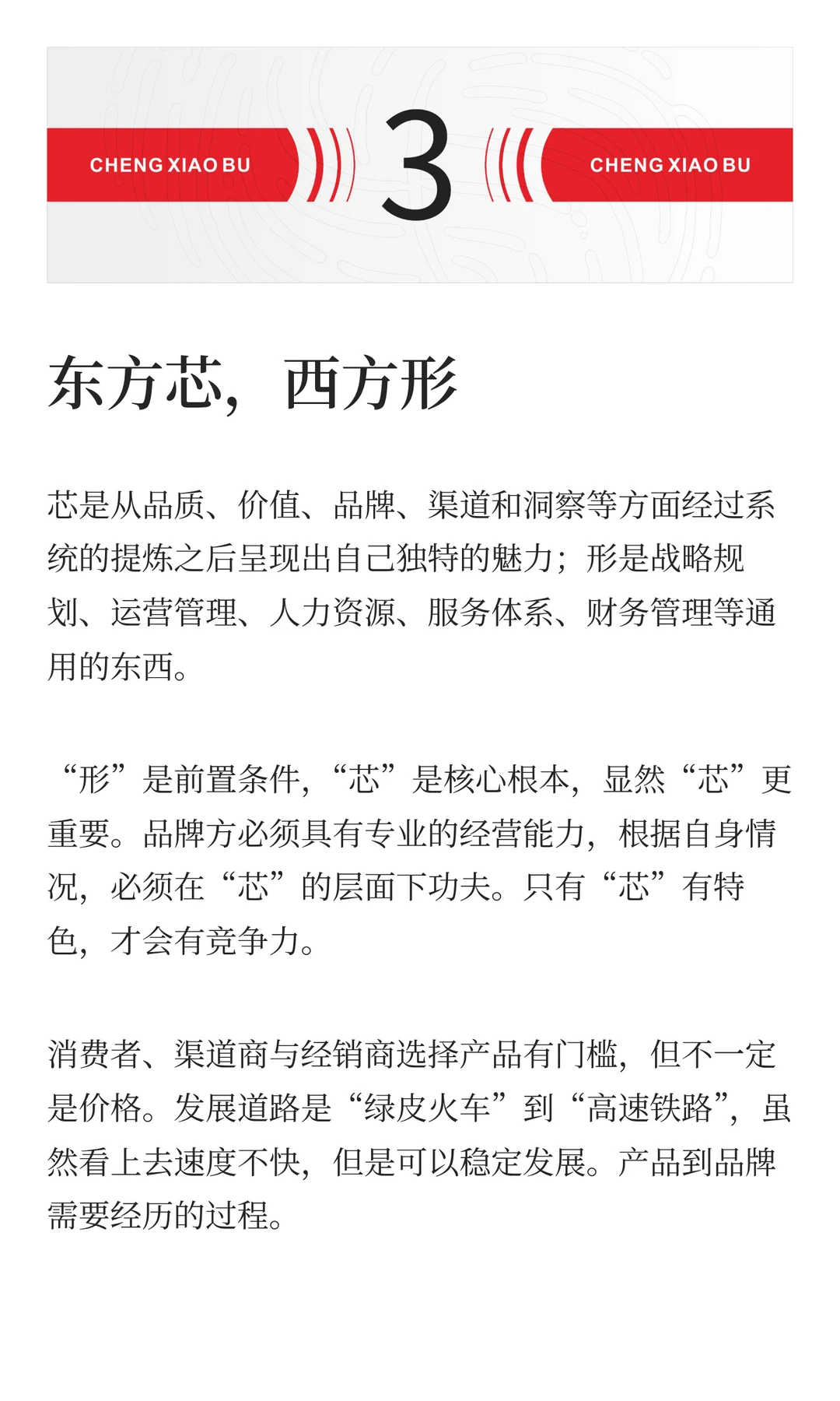 光瓶酒运作的底层逻辑