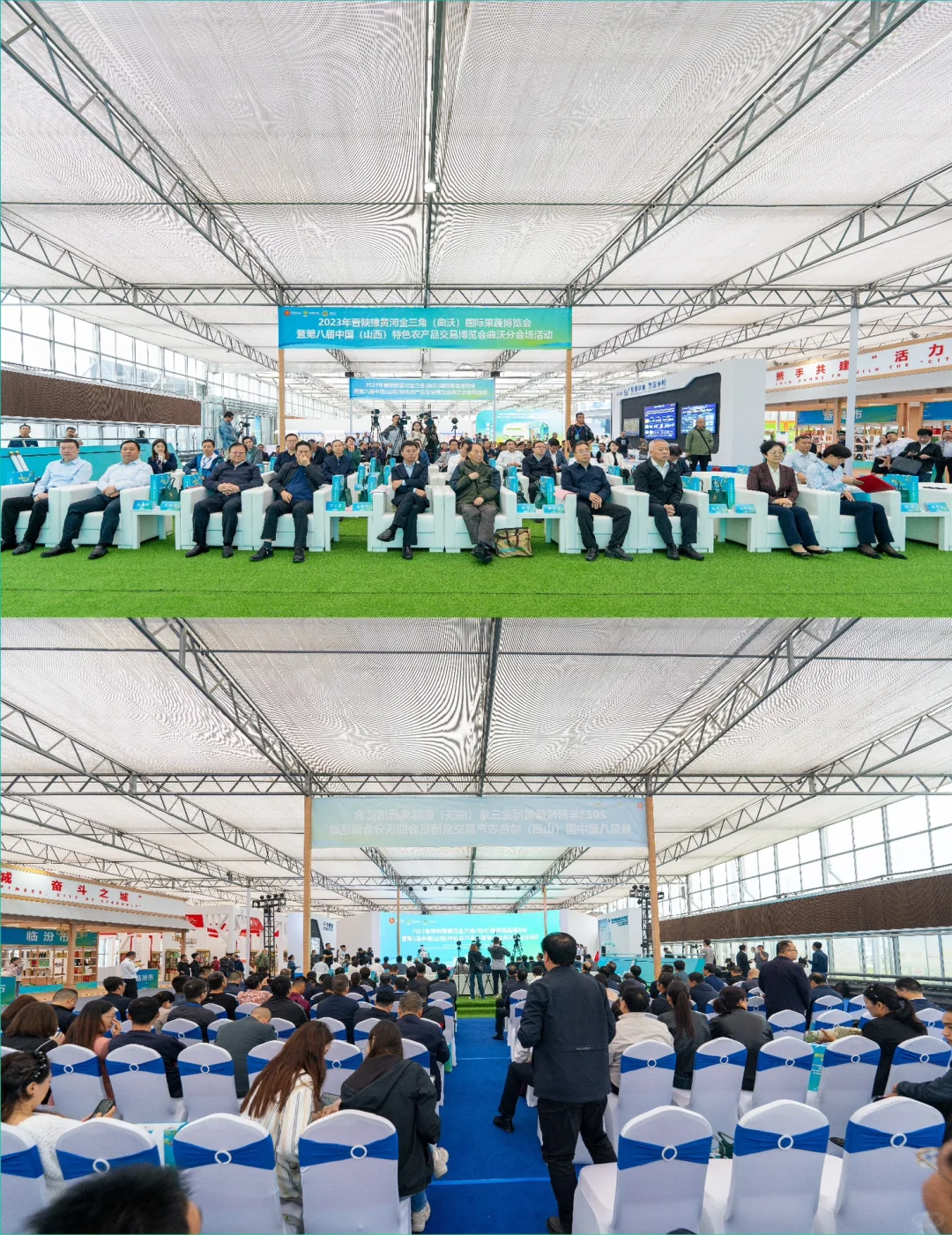 晋陕豫黄河金三角（曲沃）国际果蔬博览会