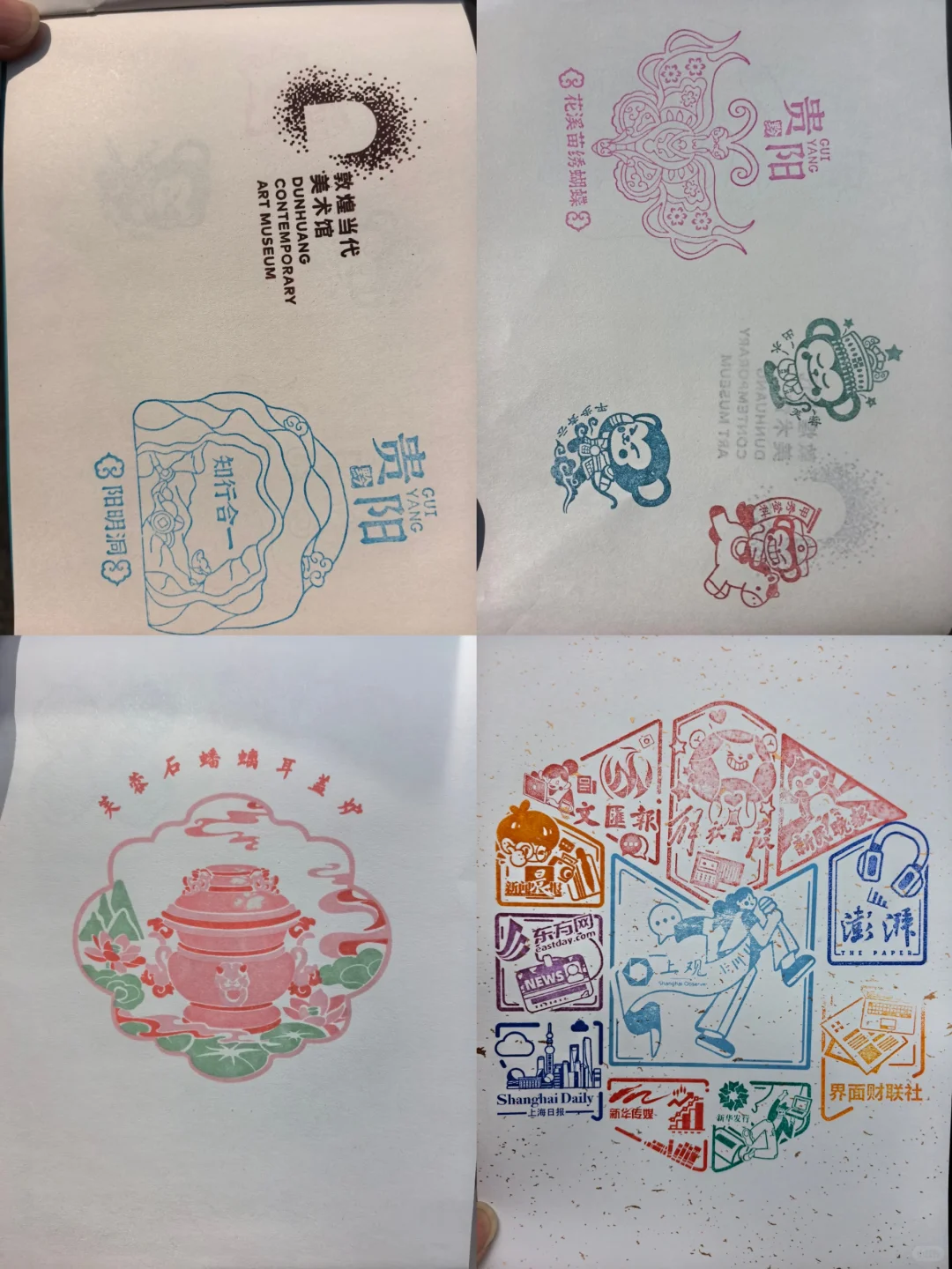 文博会盖章&羊毛攻略