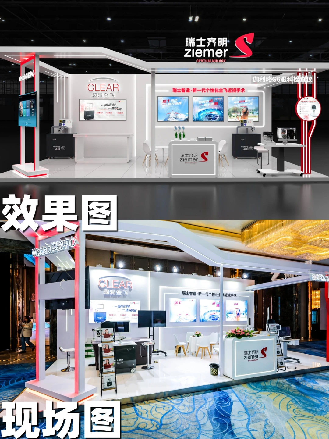 2026年春季展会开始设计啦！