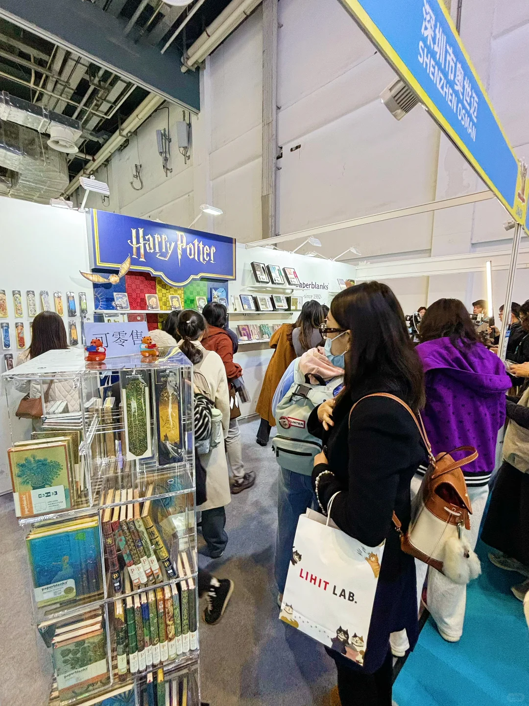 上海文具展✏️已就位已就位‼️✨