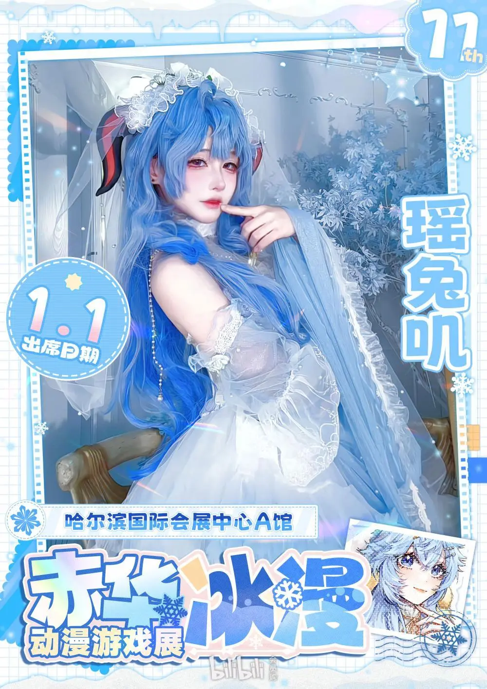 自由行互助！50攒10?！