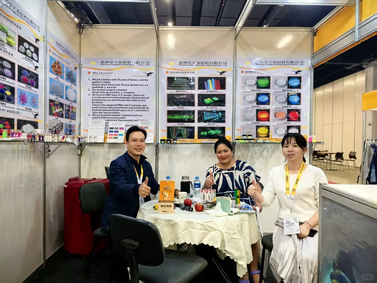 巴西??展会圆满结束