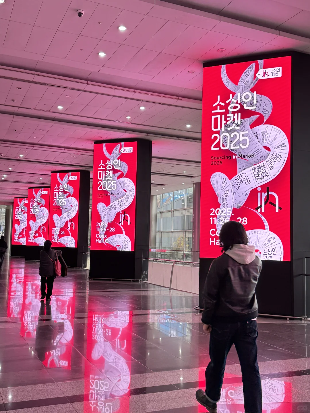 韩国国际消费品及礼品展