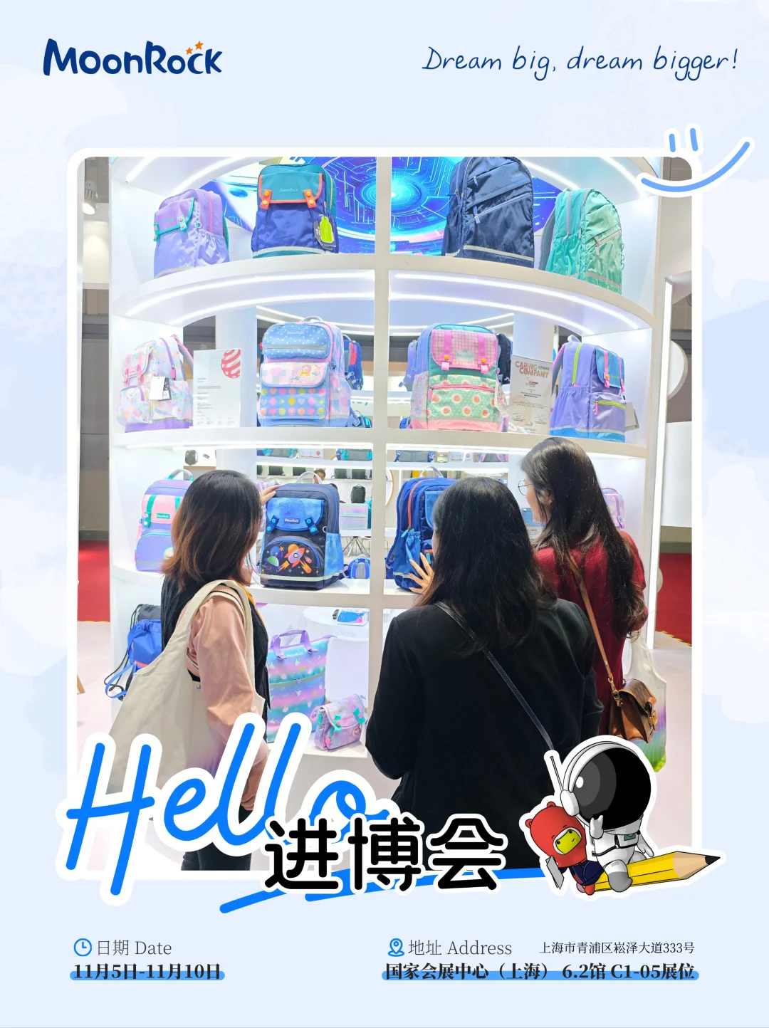 首日亮相，来看看梦乐新皮肤?