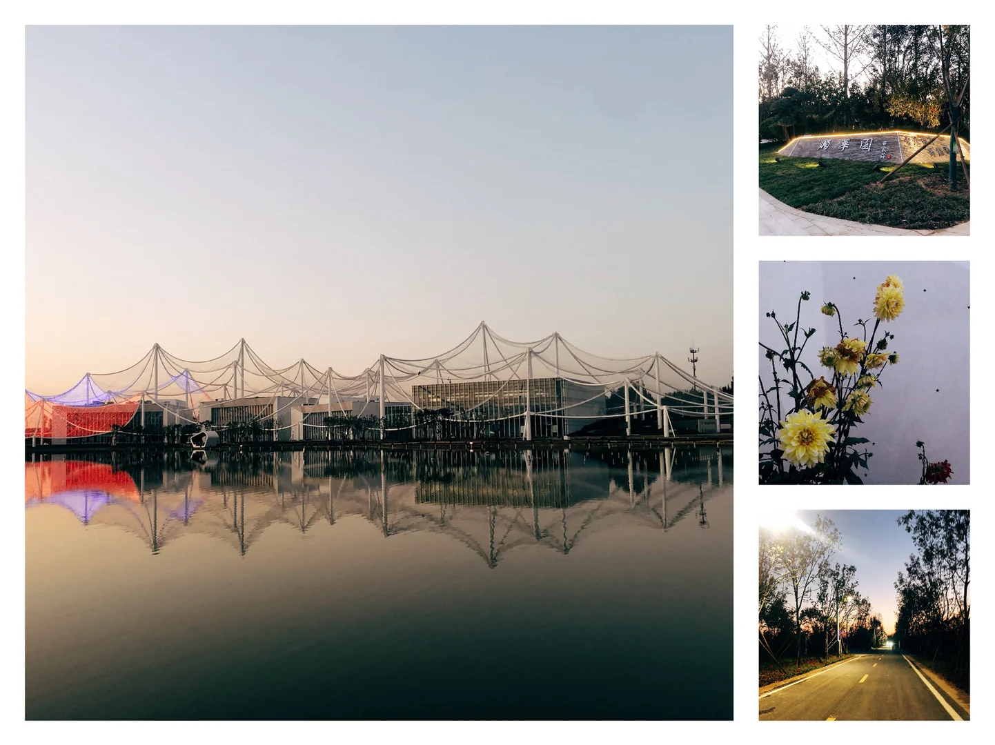 ?邯郸园博园打卡攻略走起~