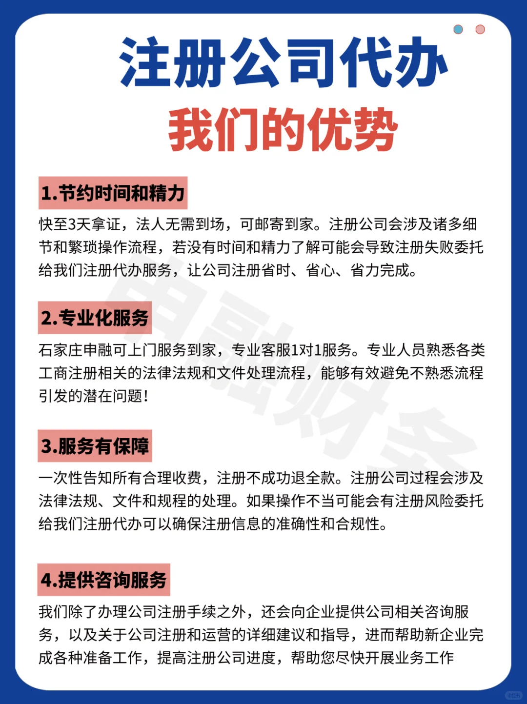 这4种类型的公司！真的很适合自媒体创业！