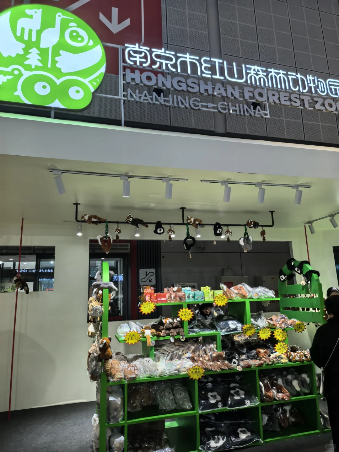 文博会盖章&羊毛攻略