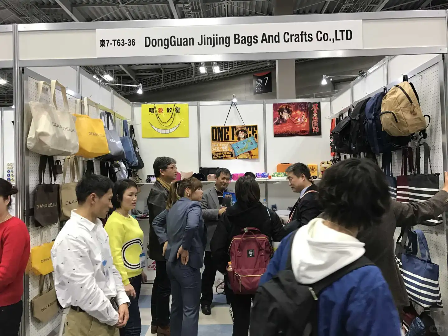 Gift Show 日本礼品展