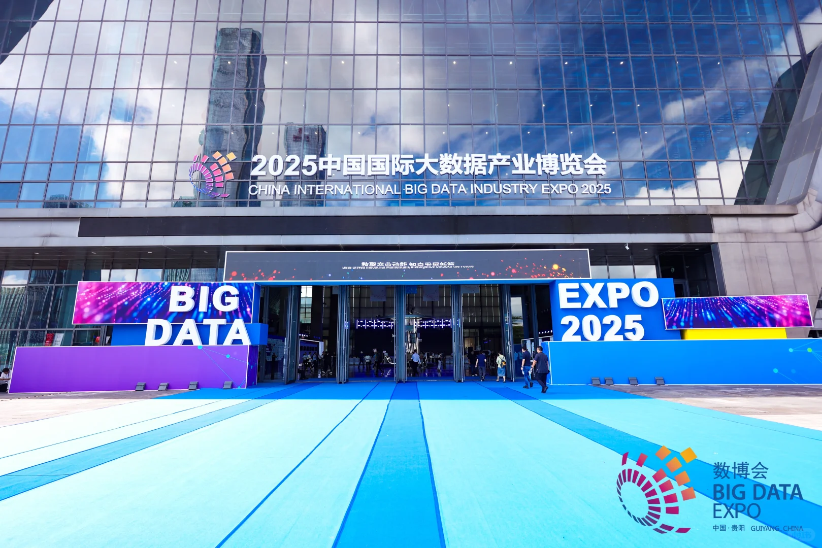 活动策划 | 2025中国国际大数据产业博览会