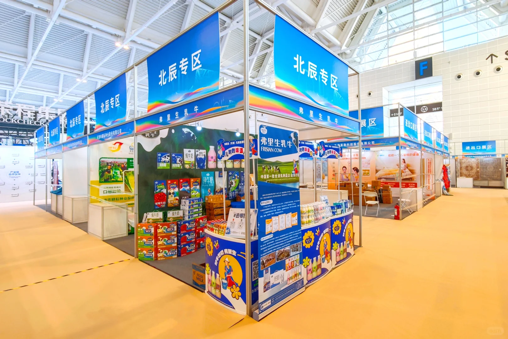 天津宝子速冲！津洽会免费喝牛奶还送咖啡✨