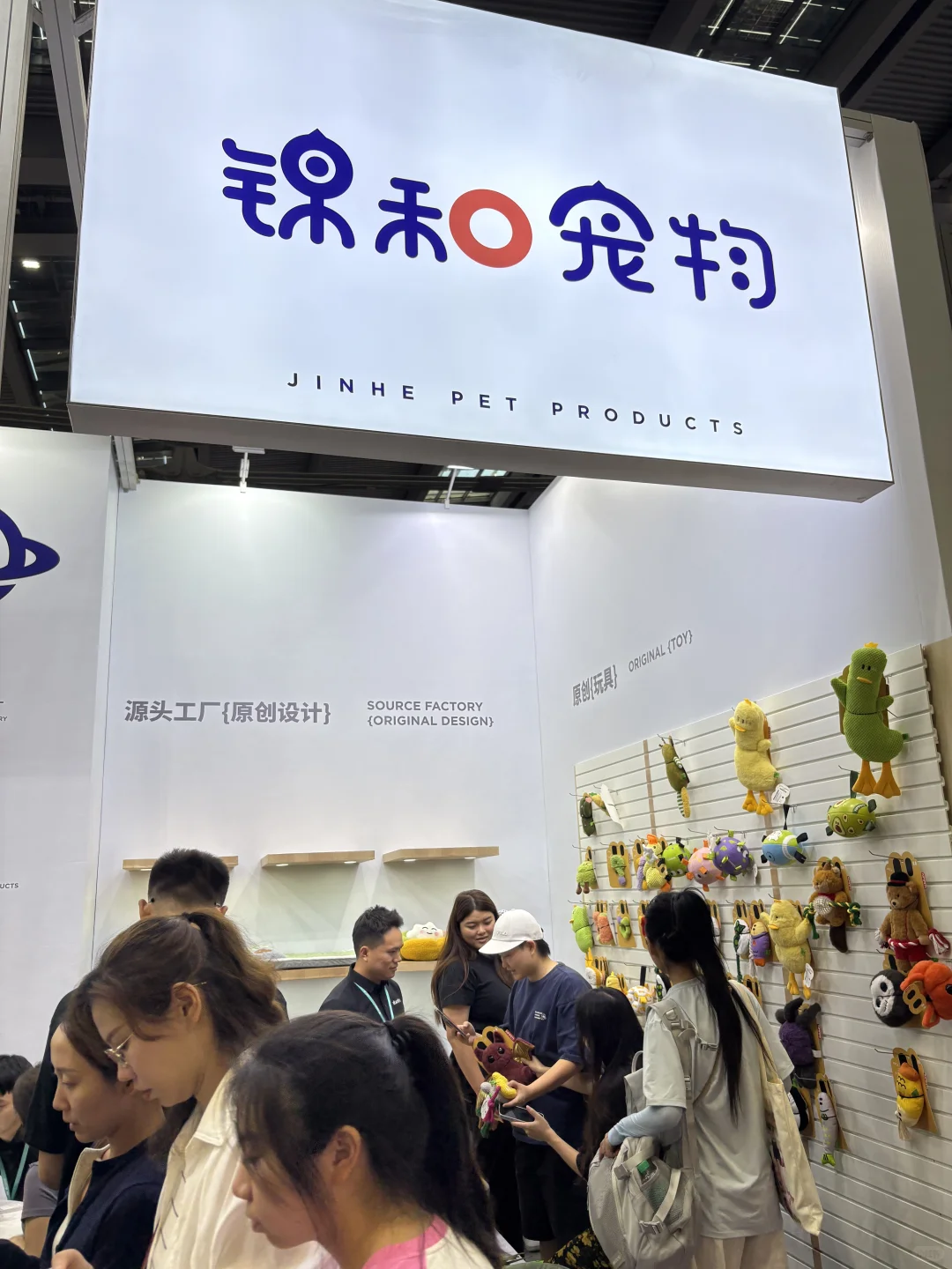 逛完深宠展看到了这些?