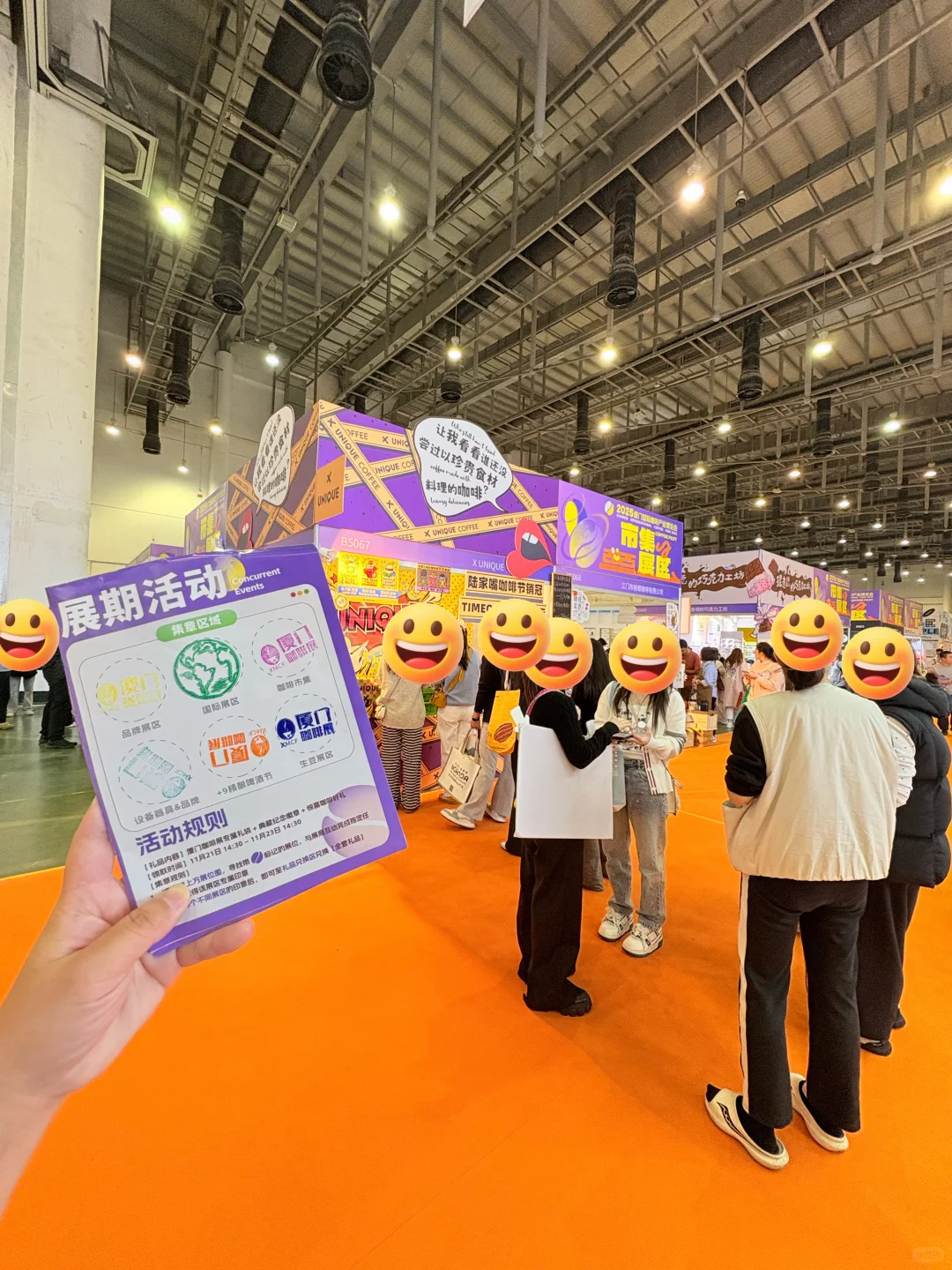 免门票➕集章领伴手礼?2025厦门咖啡展速冲！