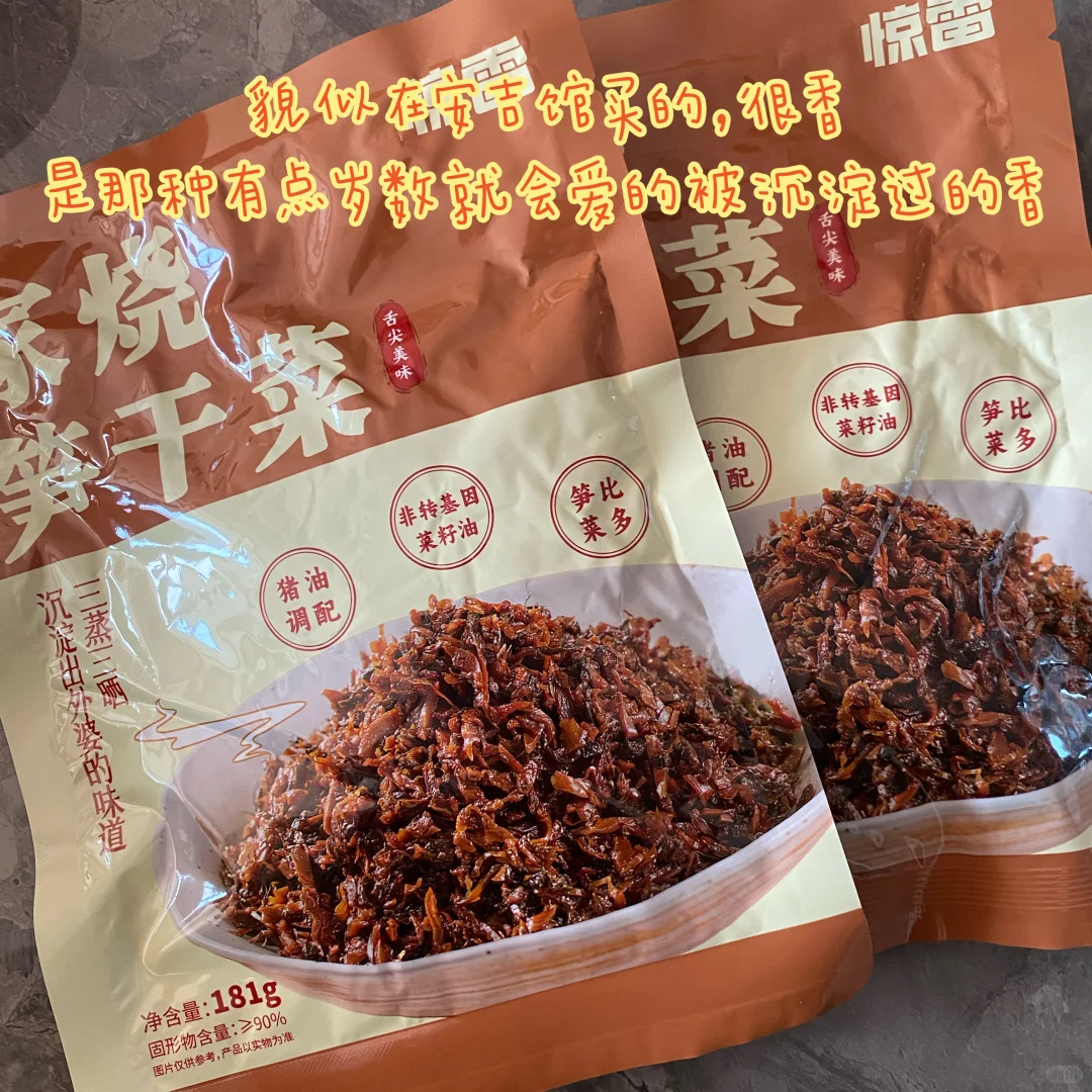 一年一度农博会打卡之2025（今年真早）