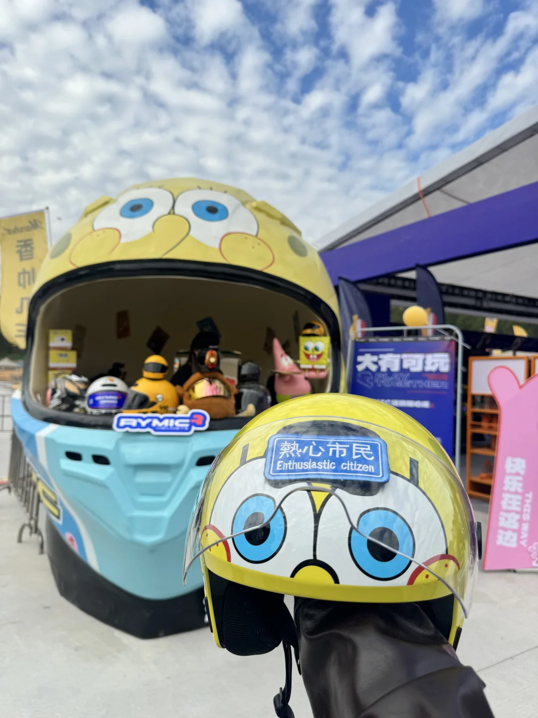 摩友来集合啦～?️