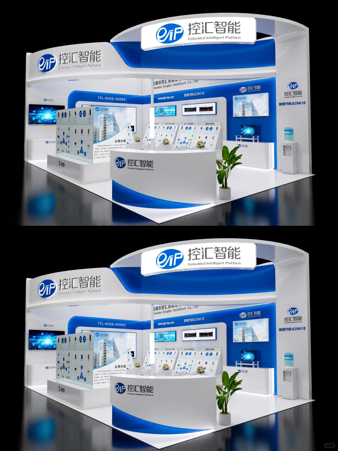 CEEIA成都教育展??|展台设计|搭建