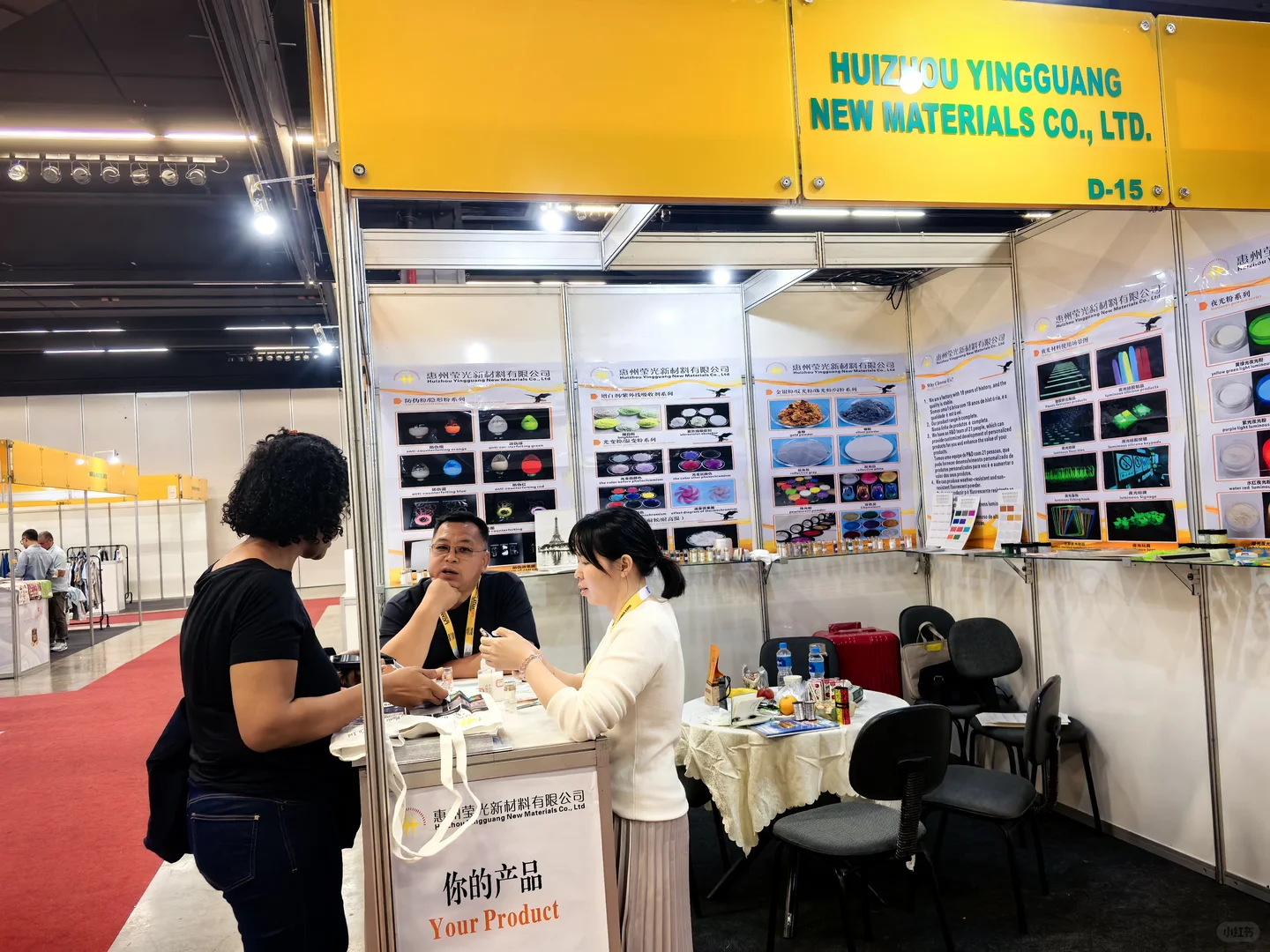 巴西??展会圆满结束