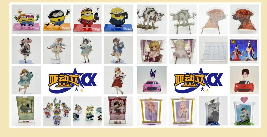 动漫IP亚克力周边开发企业