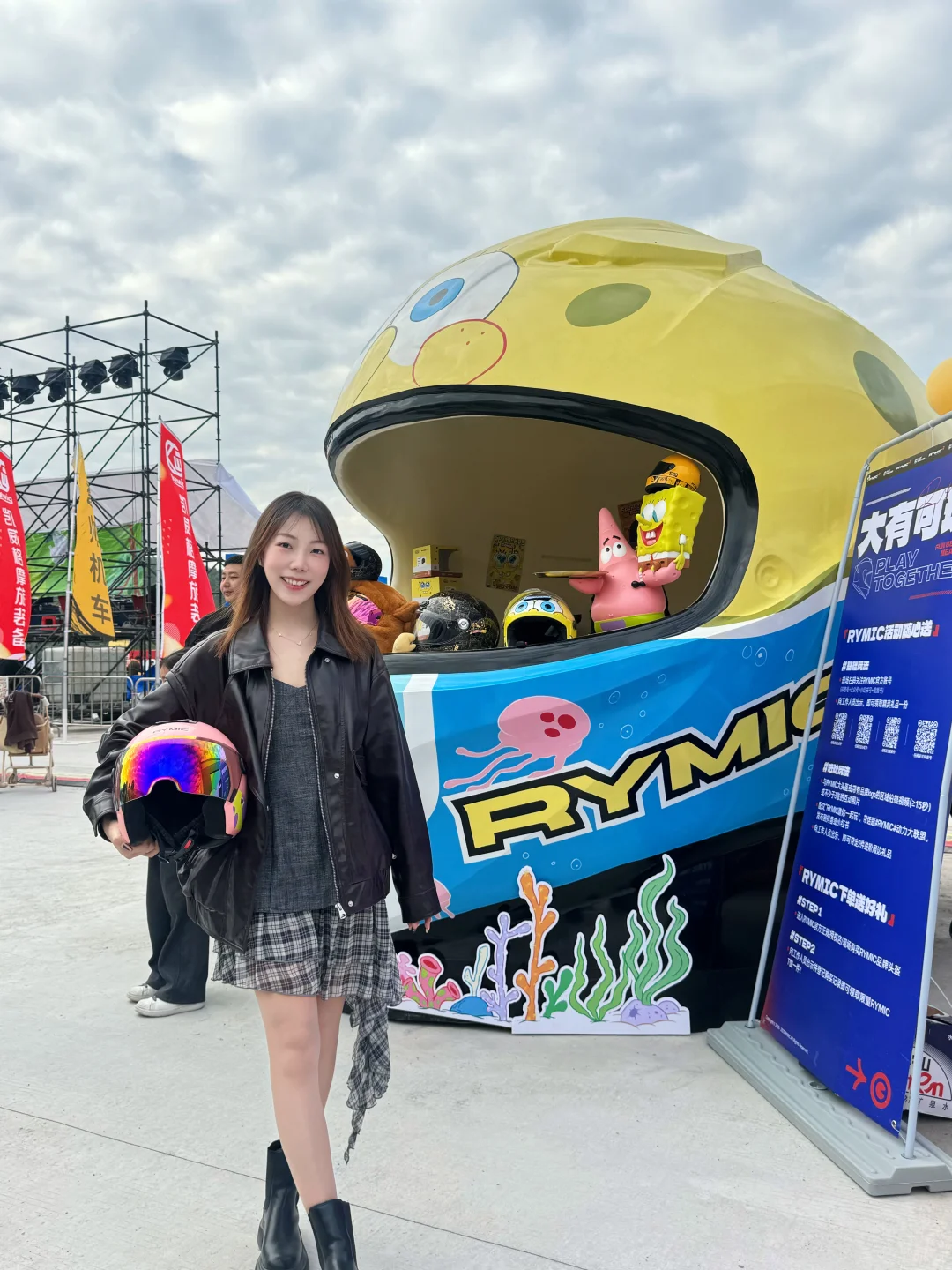 摩友来集合啦～?️