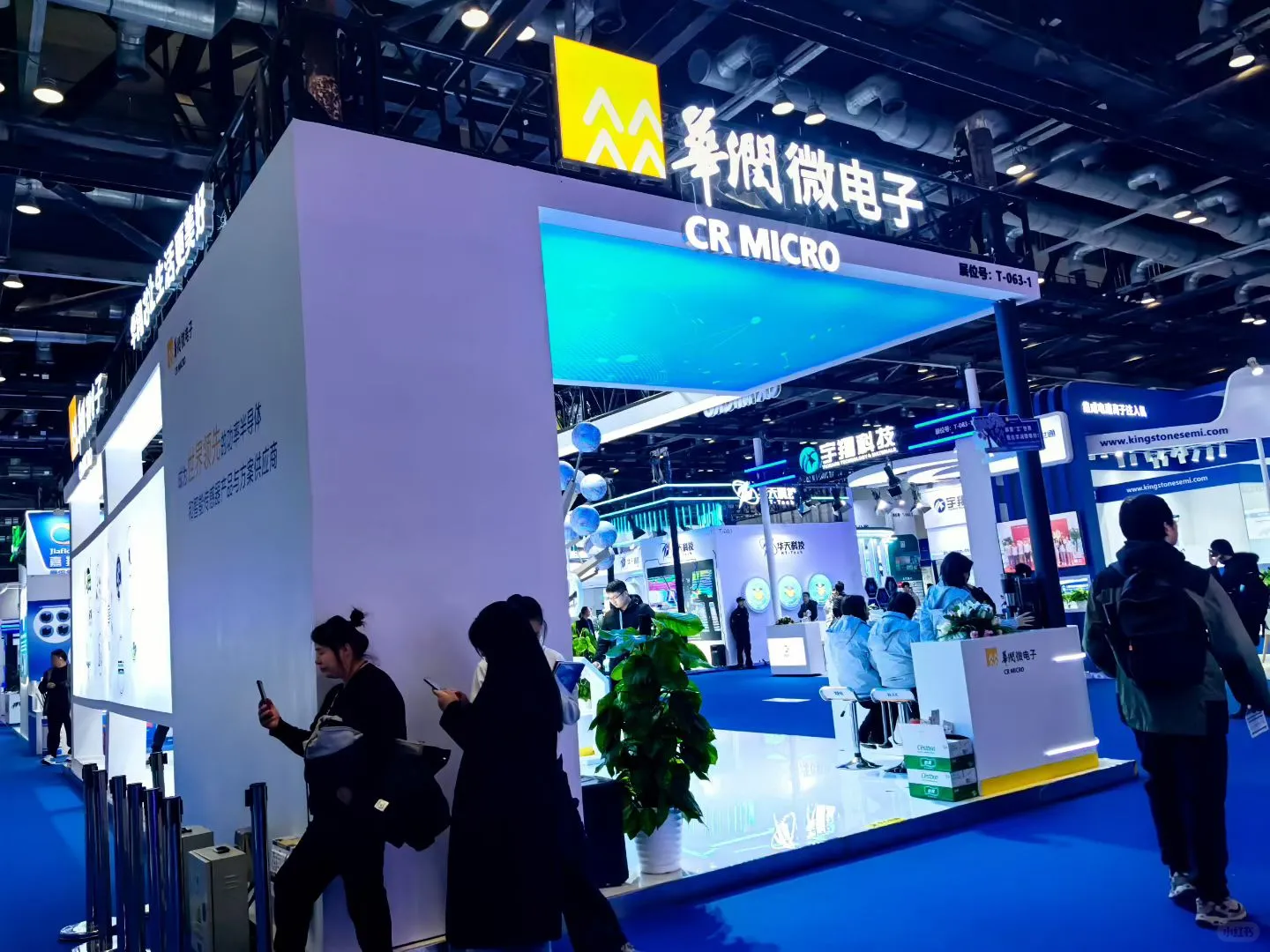 北京第二十二届半导体材料展开展