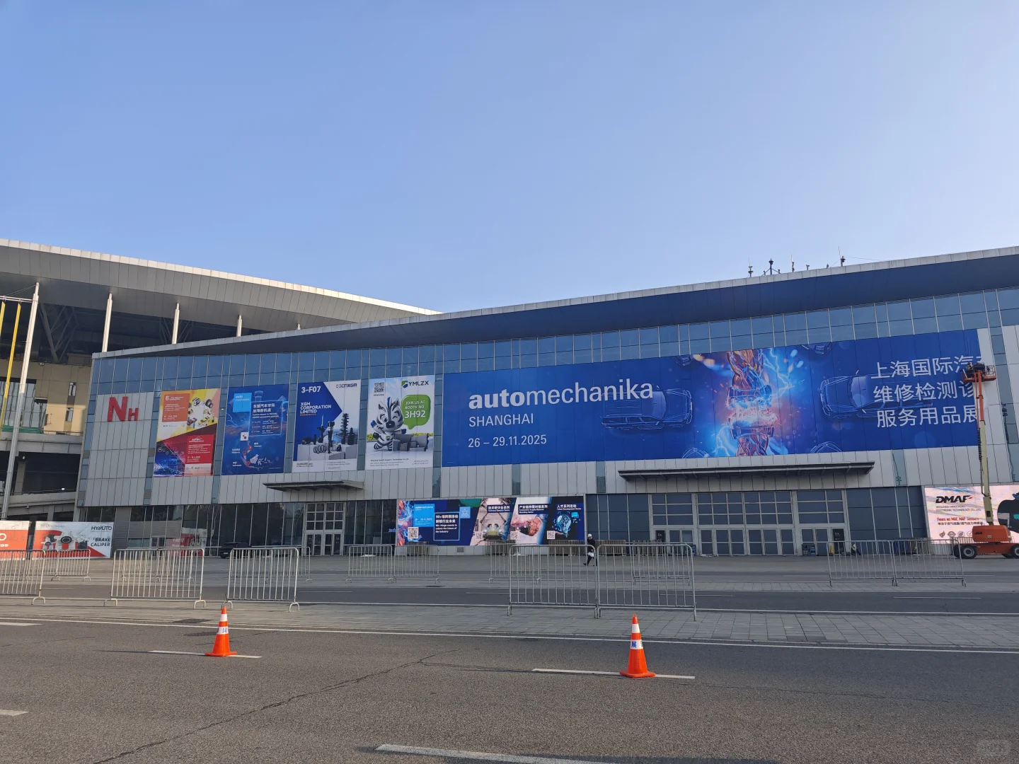 上海法兰克福布展第一天