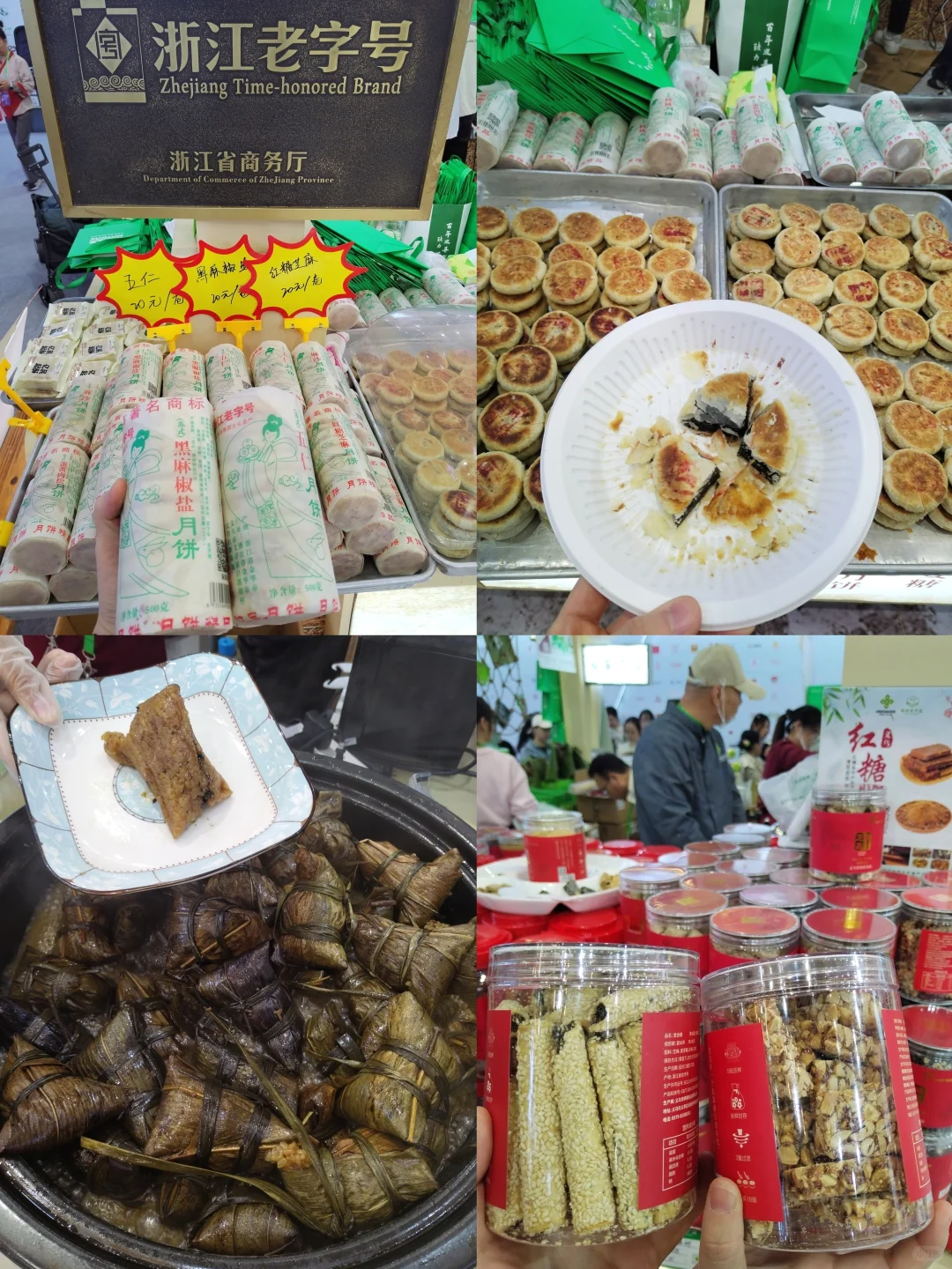 杭州农博会逛展！花得坠值得的一笔?