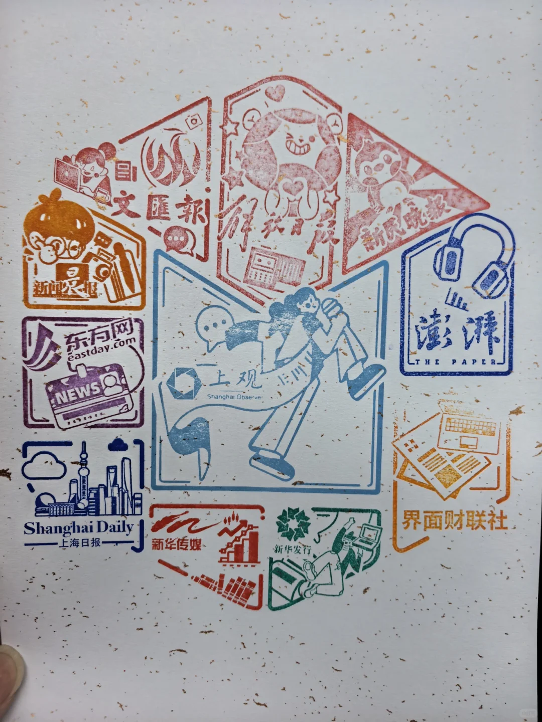 文博会盖章&羊毛攻略