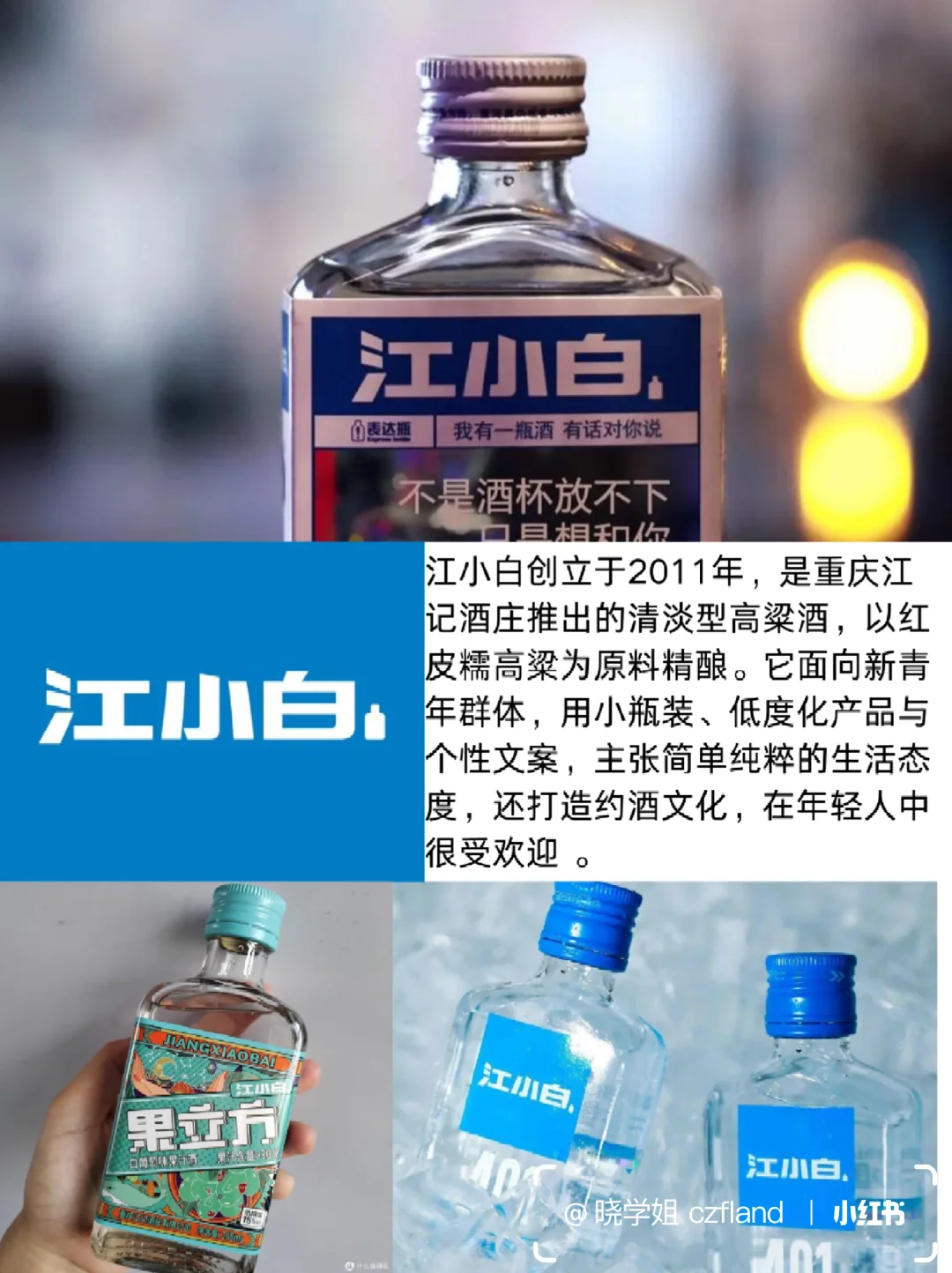 重庆10家独角兽企业，都很凶！！