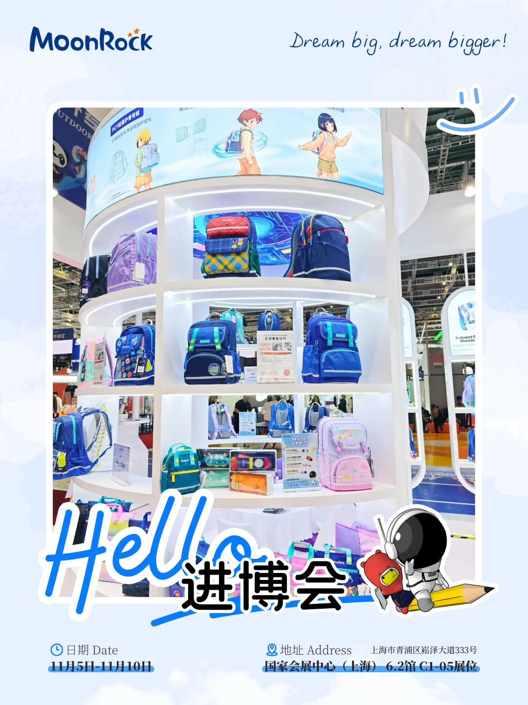 首日亮相，来看看梦乐新皮肤?