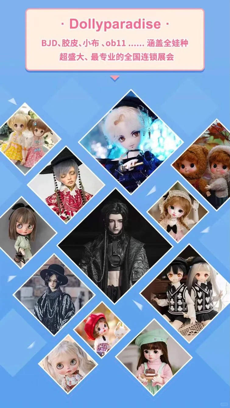 2024全国娃展安排来咯！报名展商看过来