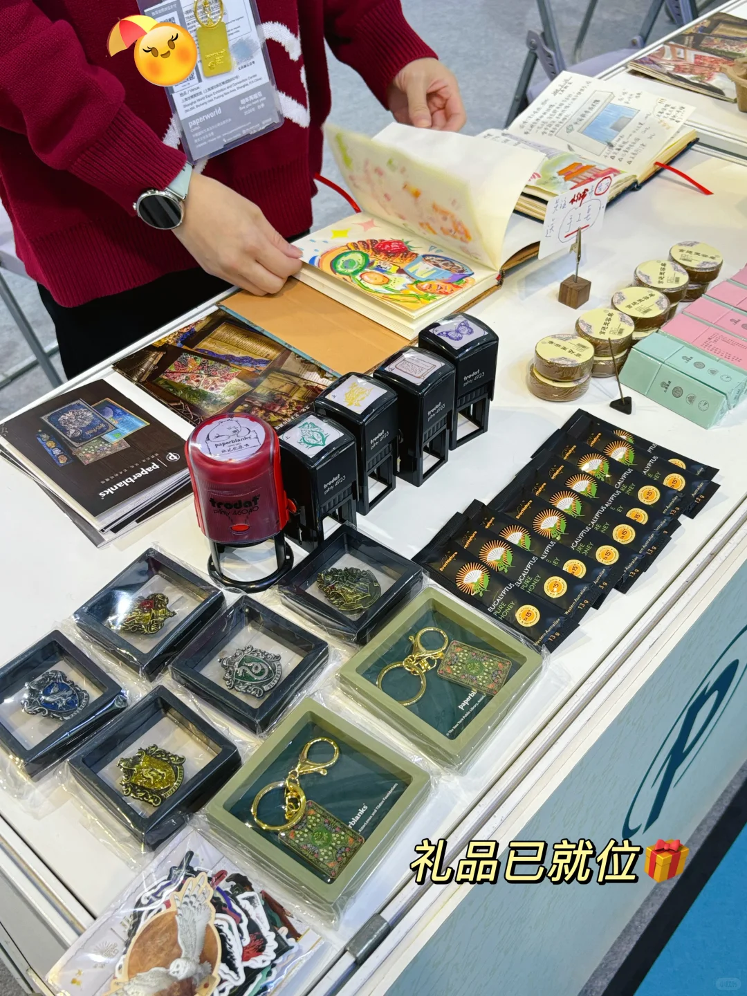 上海文具展✏️已就位已就位‼️✨