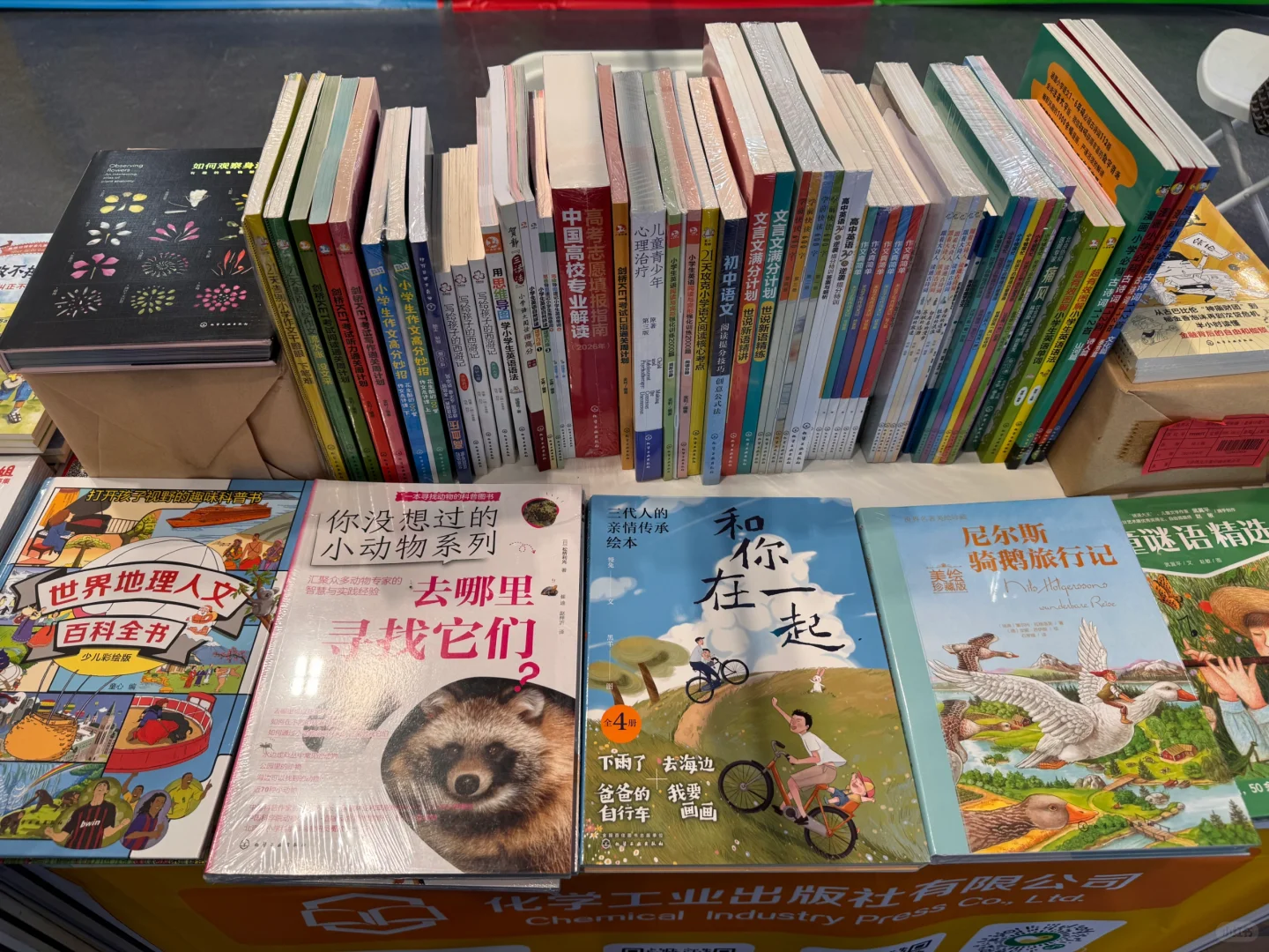 广州全球新电商博览会 我们来啦！