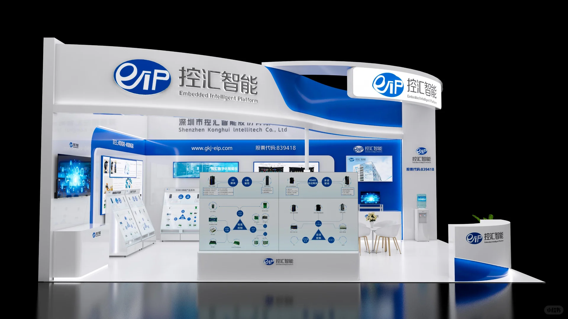 CEEIA成都教育展??|展台设计|搭建