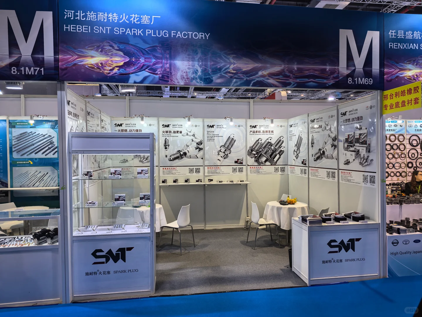 还是得展会?上展示??