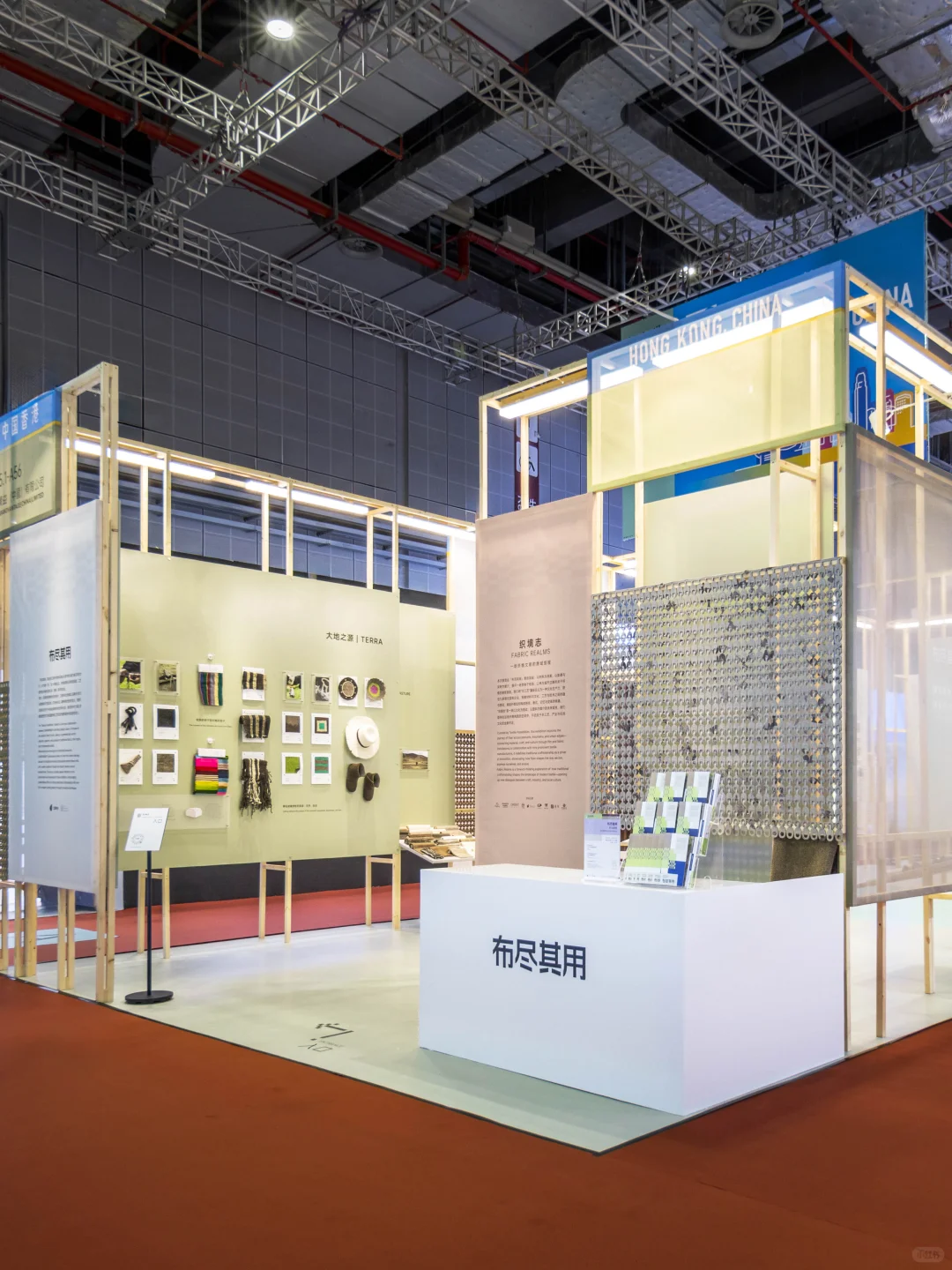 布尽其用｜美如织境 完满落幕