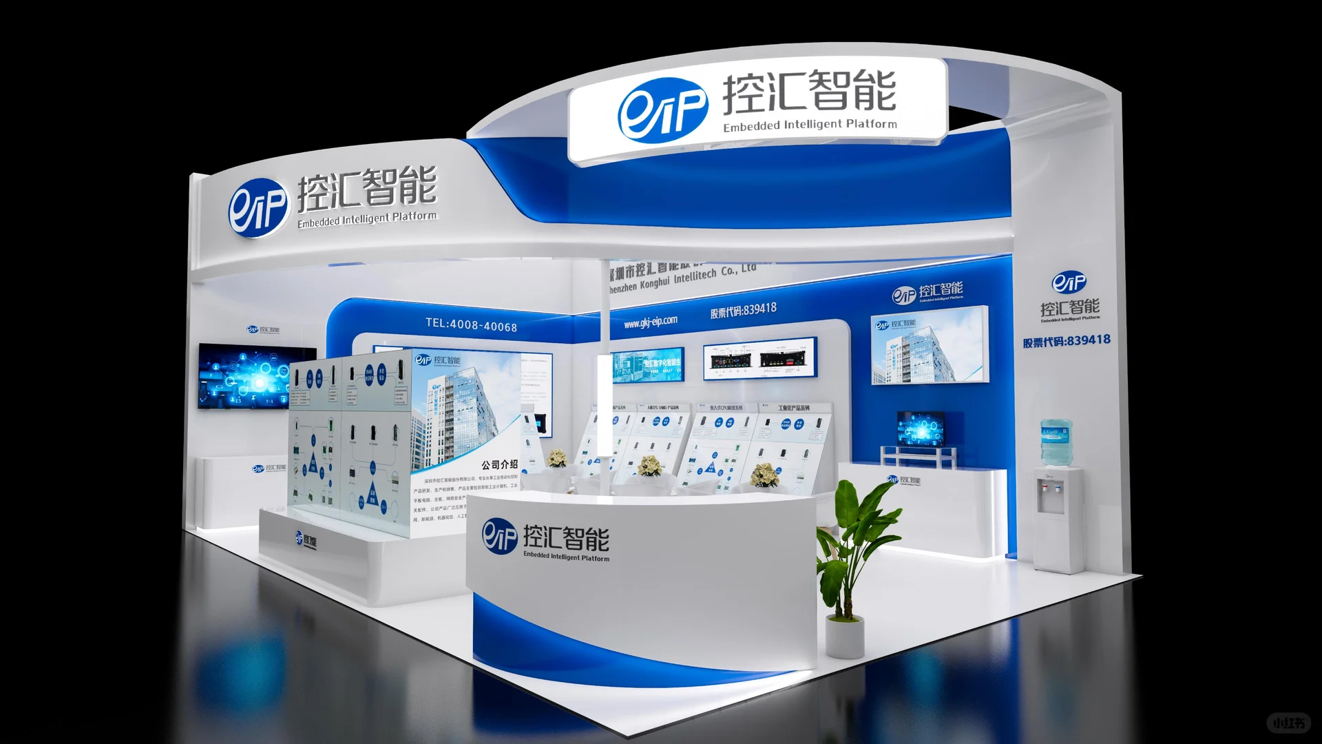 CEEIA成都教育展??|展台设计|搭建