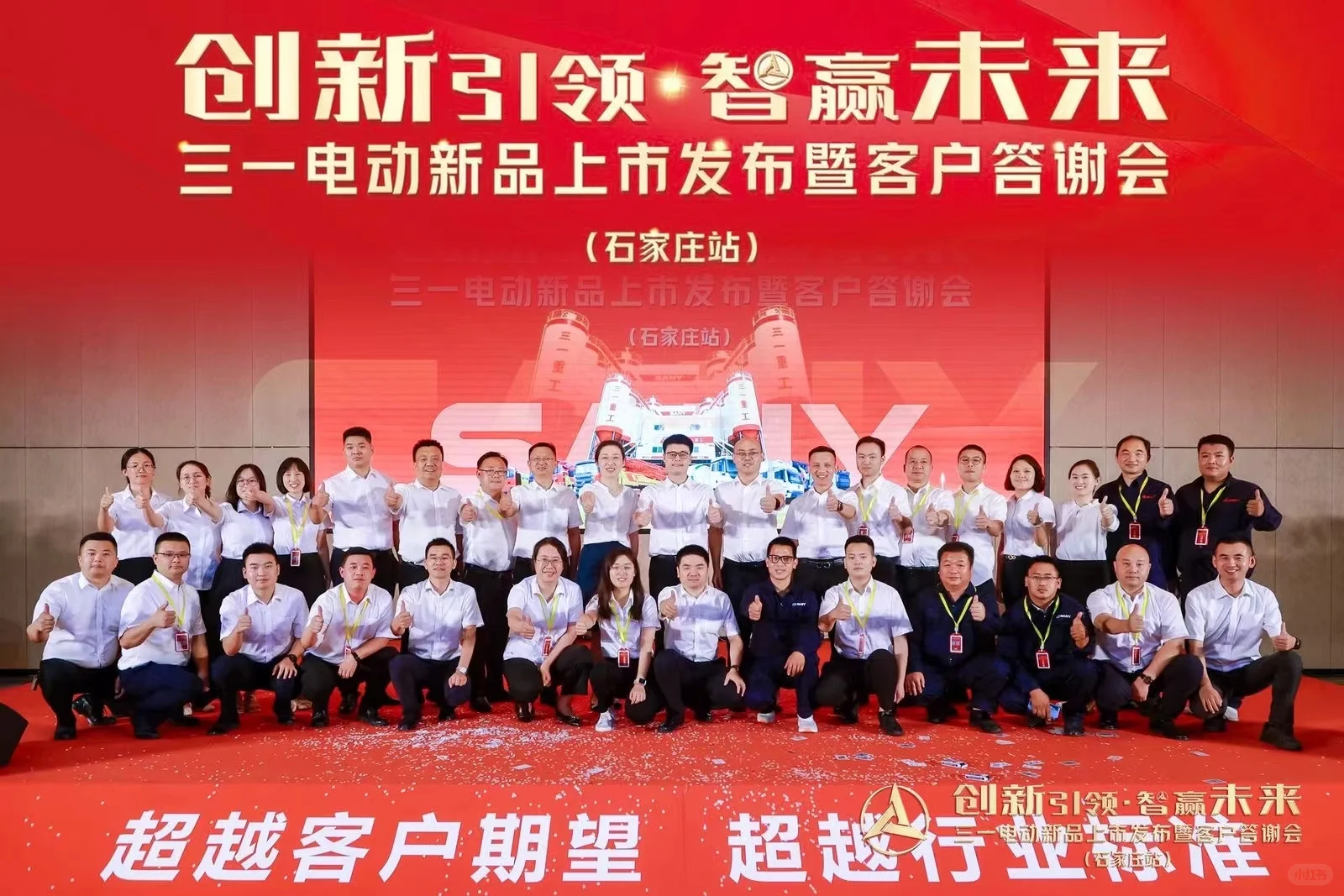 大热天的室外活动?