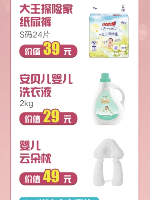 12月孕博会!素来!