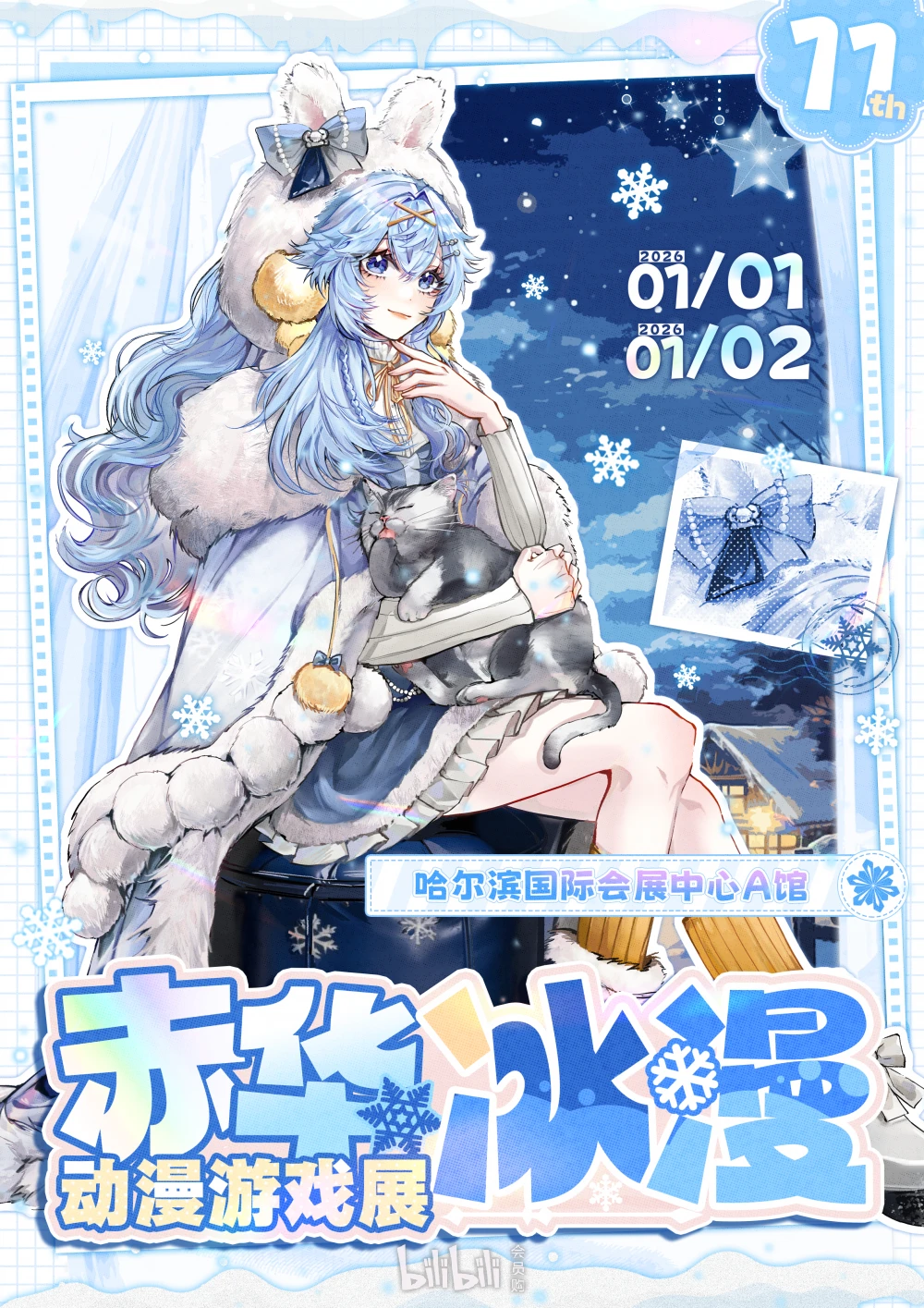 自由行互助！50攒10?！