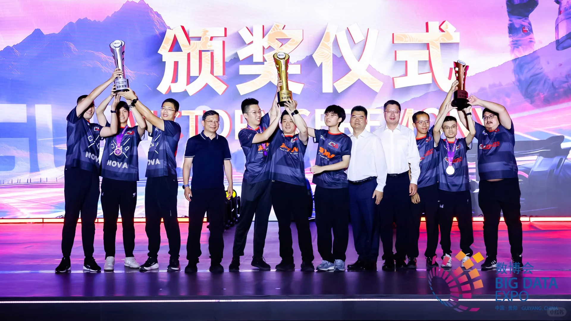 活动策划 | 2025中国国际大数据产业博览会