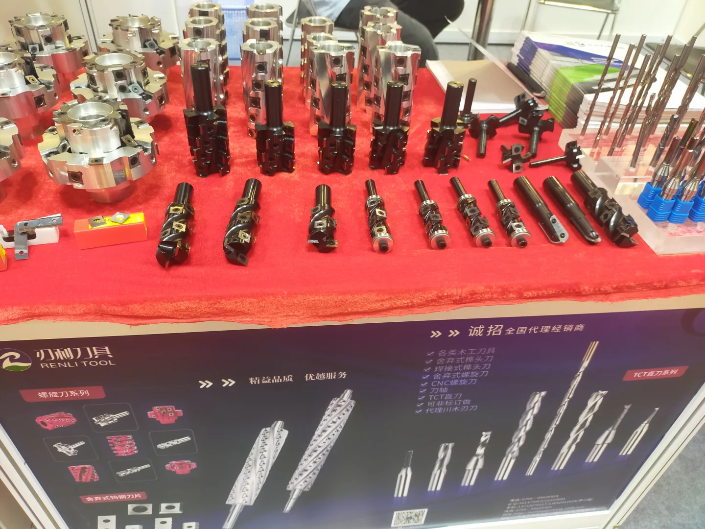 ?? 越南国际木工机械及家具制造展览会（1