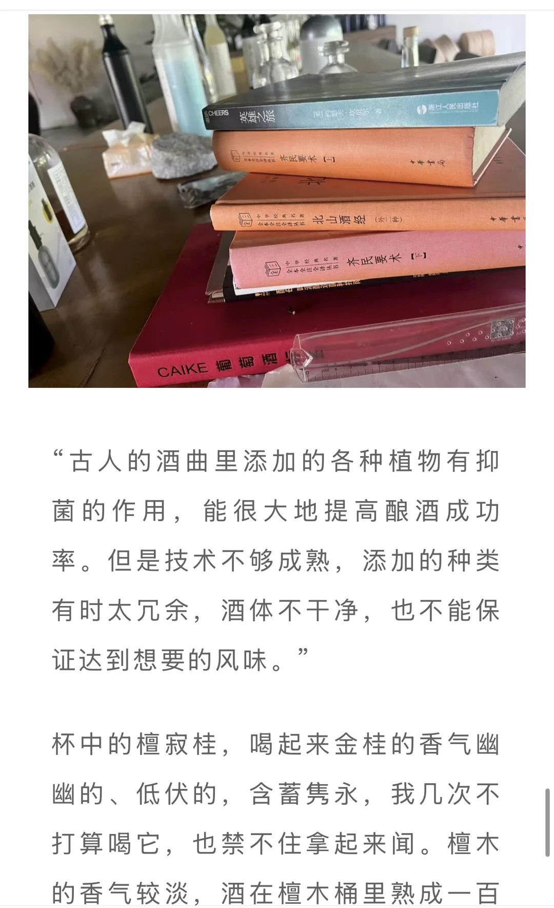 中国本土低度酒去哪里了?