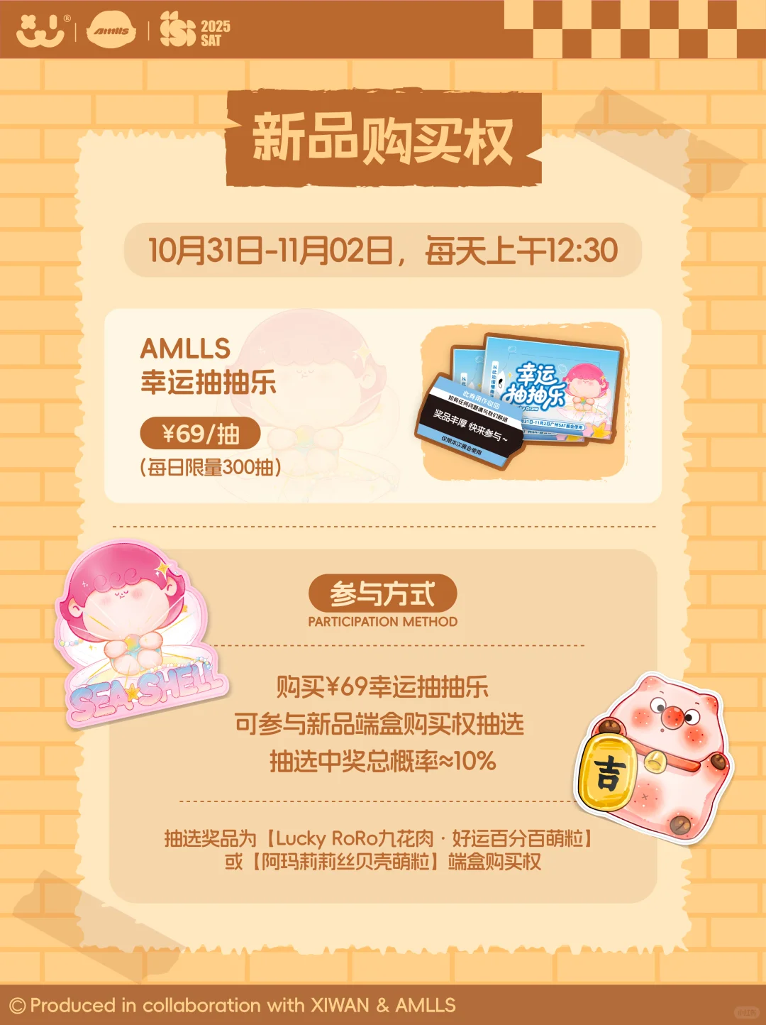 展会预告 | 广州SAT潮流艺术展我们来啦！