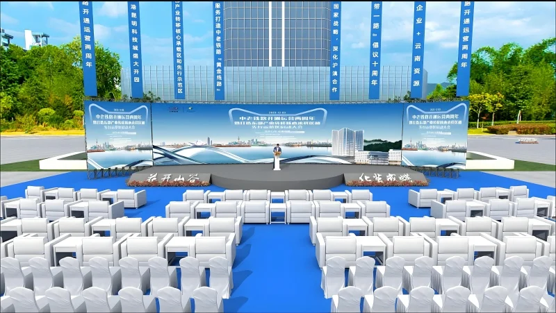 禹城启动道具，展会服务，开幕会发布会，