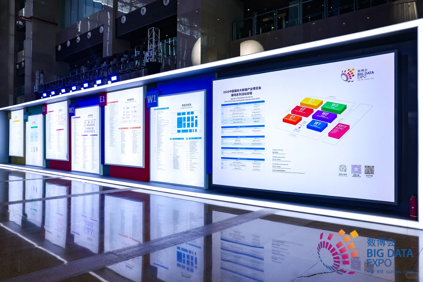 活动策划 | 2025中国国际大数据产业博览会