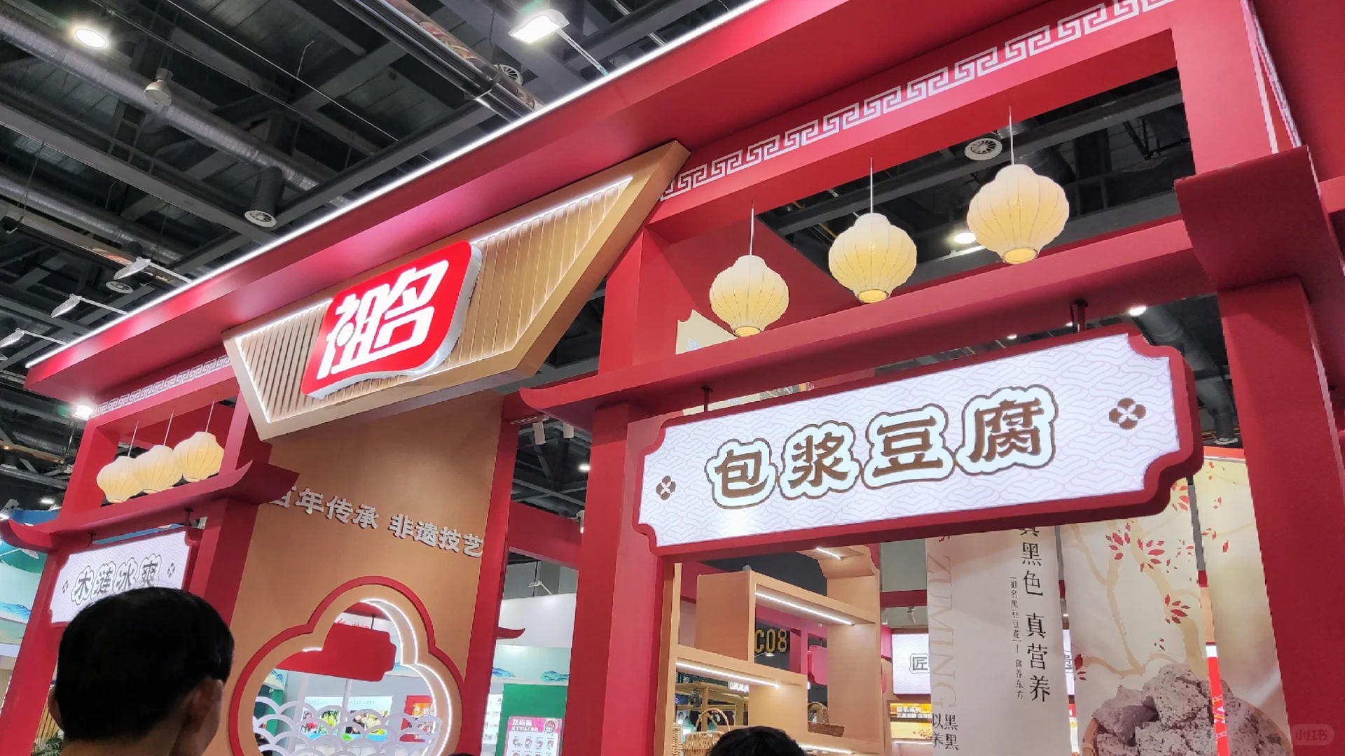 周末暴走在农博会蹭吃蹭喝的一天！