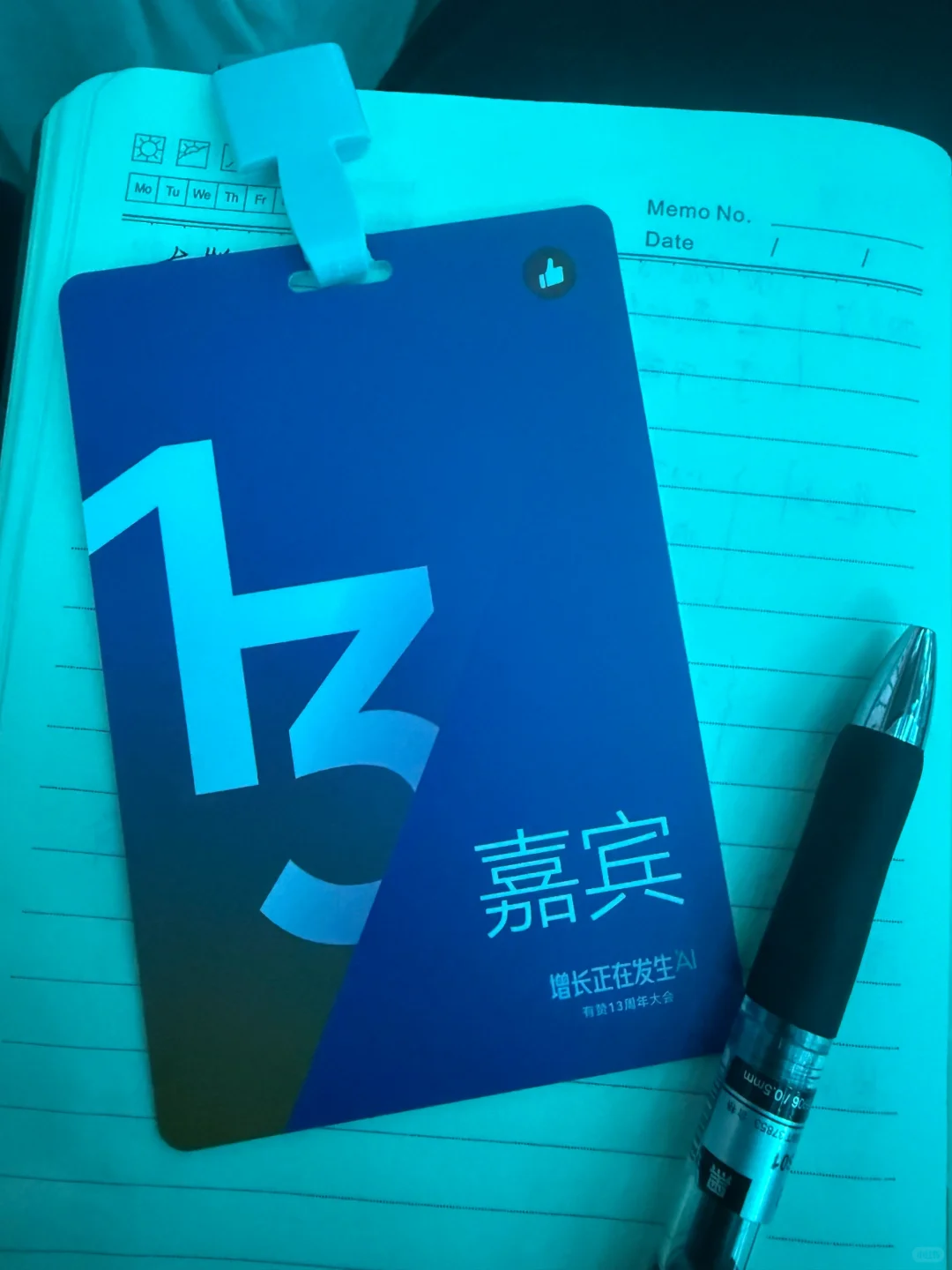 当科技遇见零售：我的有赞大会体验