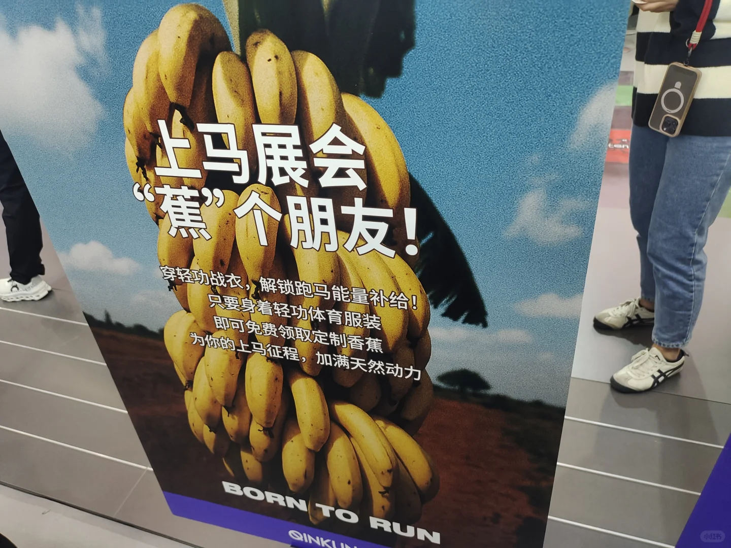 轻功装备体验！上海展会打卡