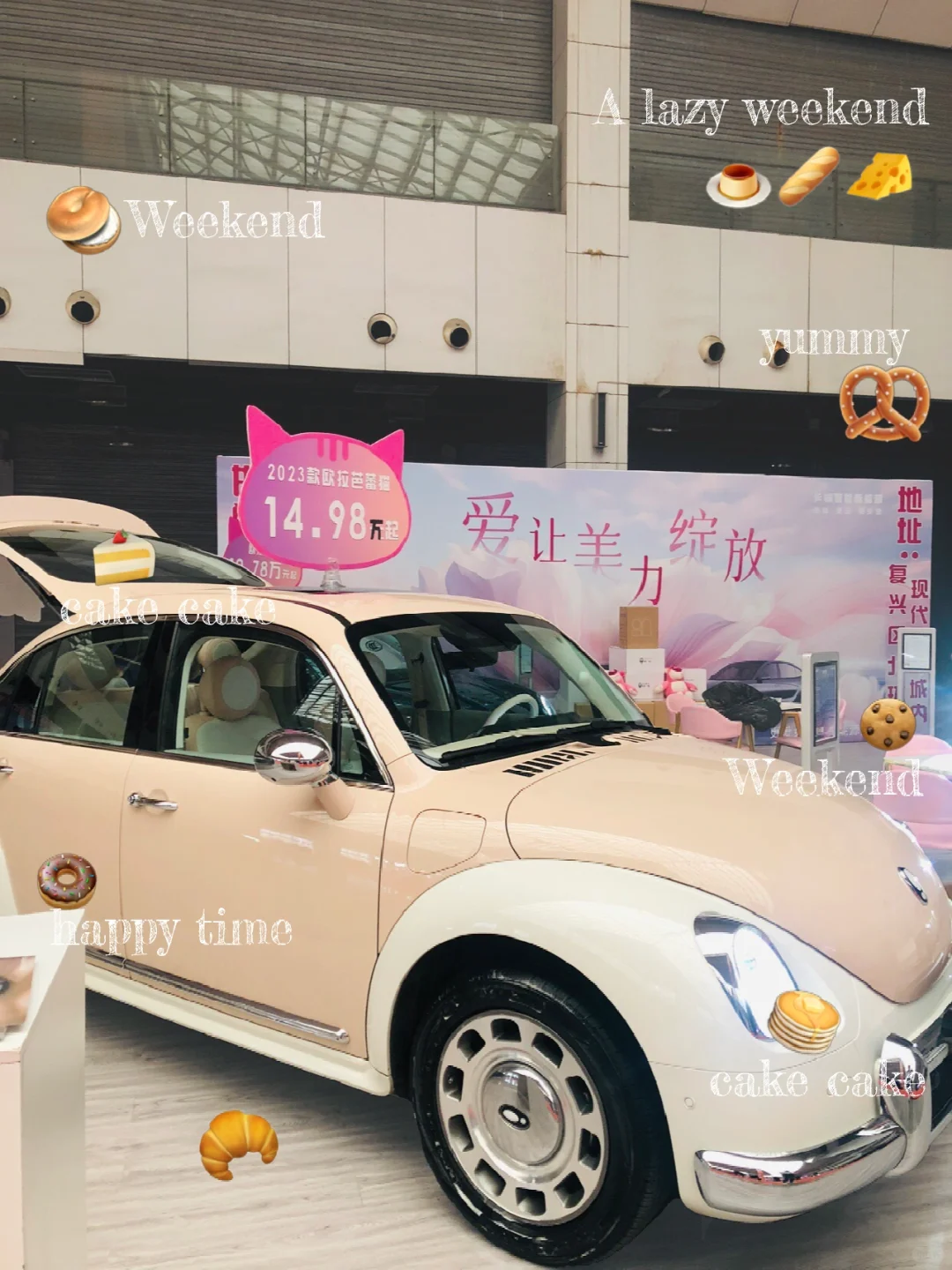 邯郸会展中心车展现场|?